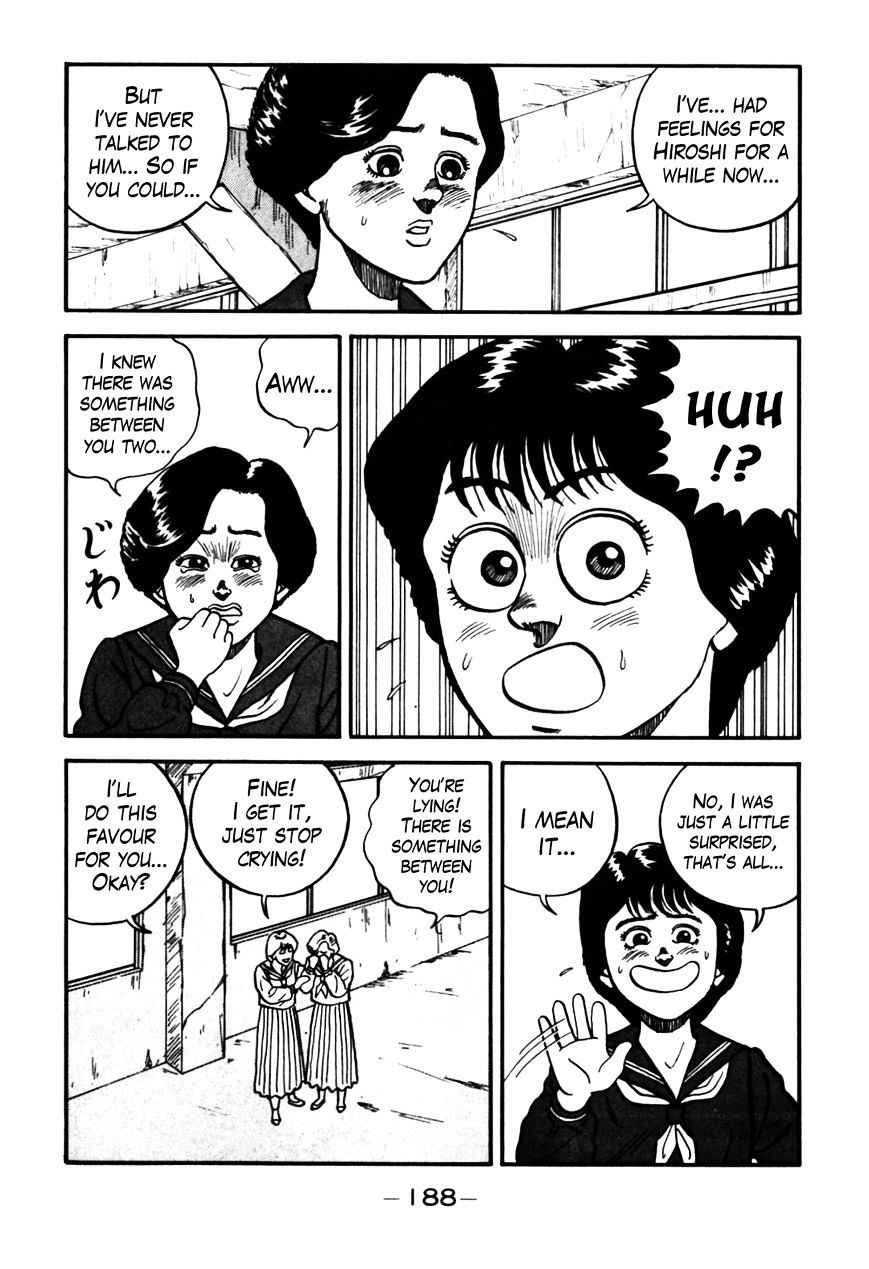 Be Bop High School 64 6