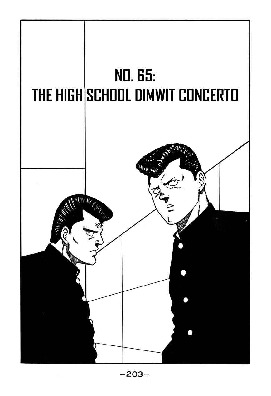 Be Bop High School 65 1