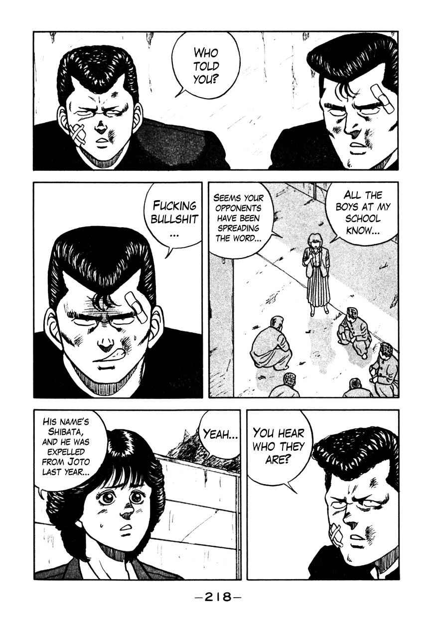 Be Bop High School 65 16