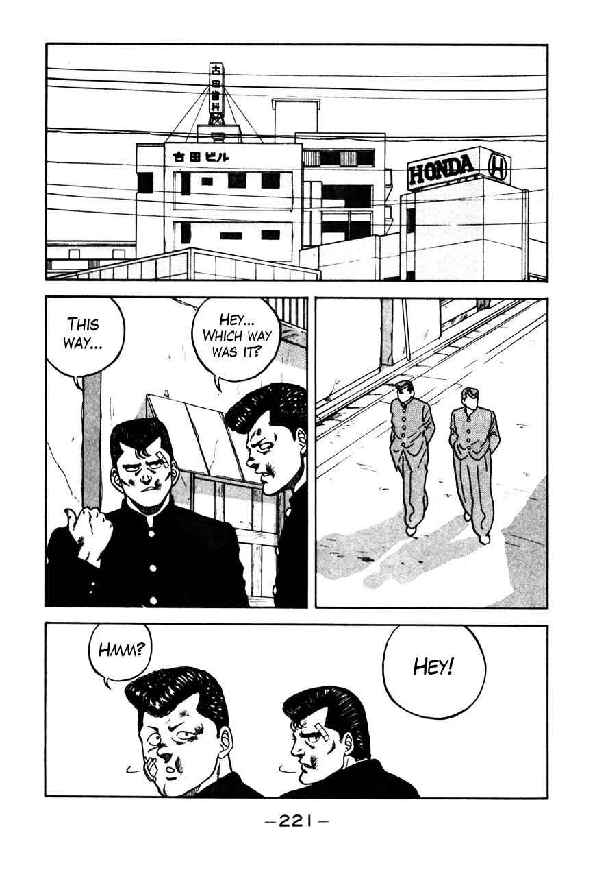 Be Bop High School 65 19