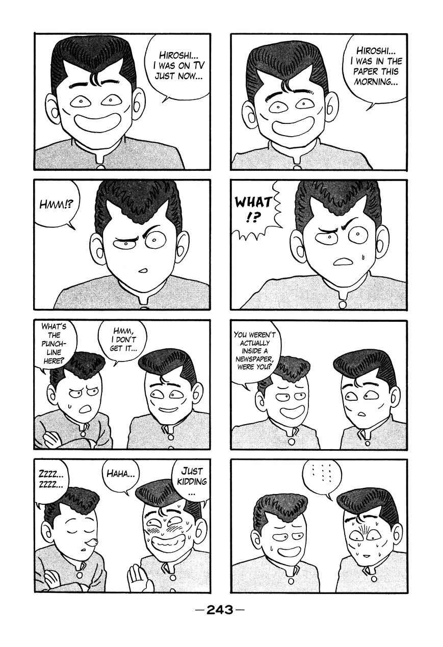 Be Bop High School 65 41