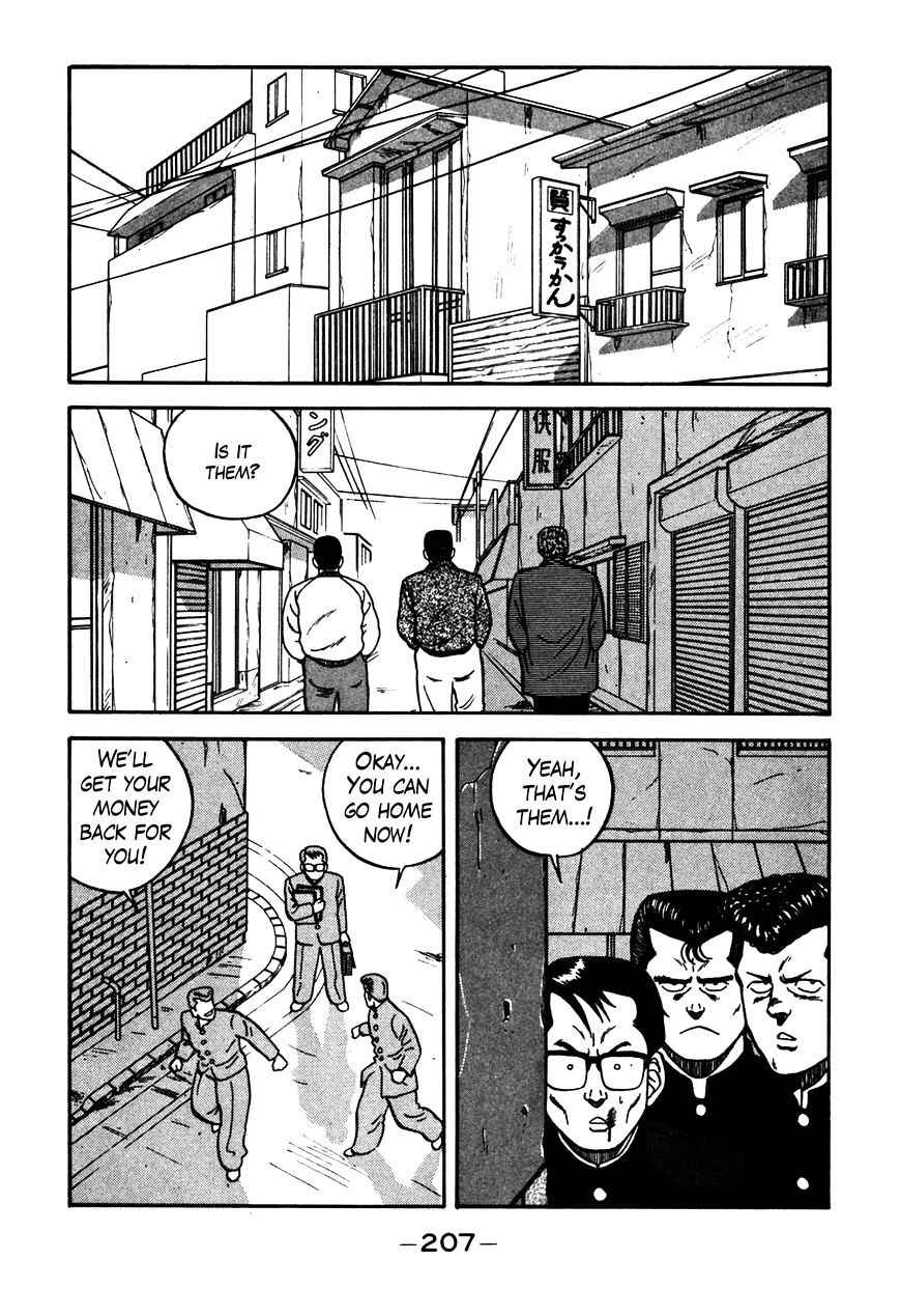 Be Bop High School 65 5