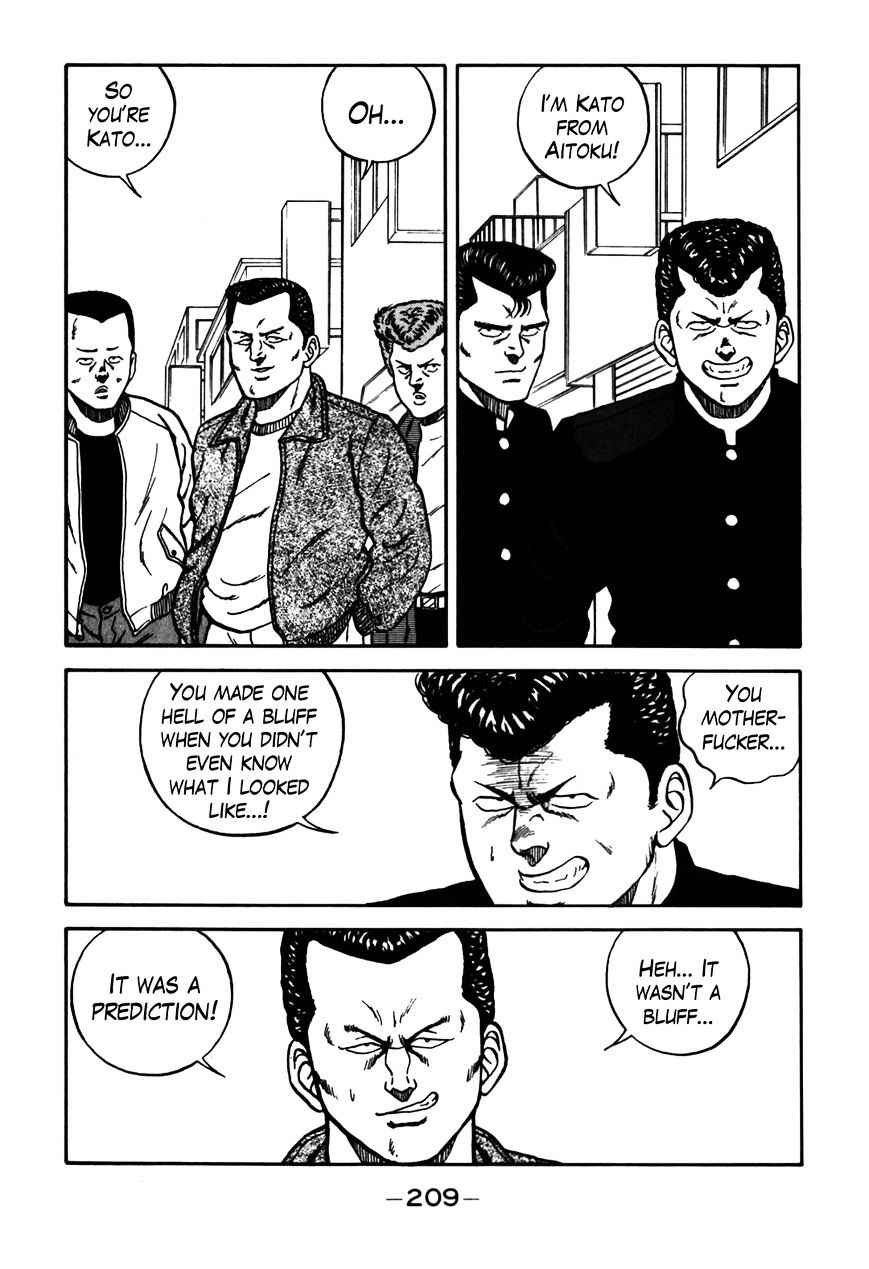 Be Bop High School 65 7