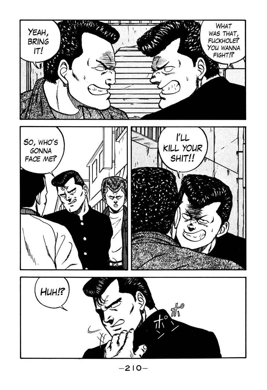 Be Bop High School 65 8