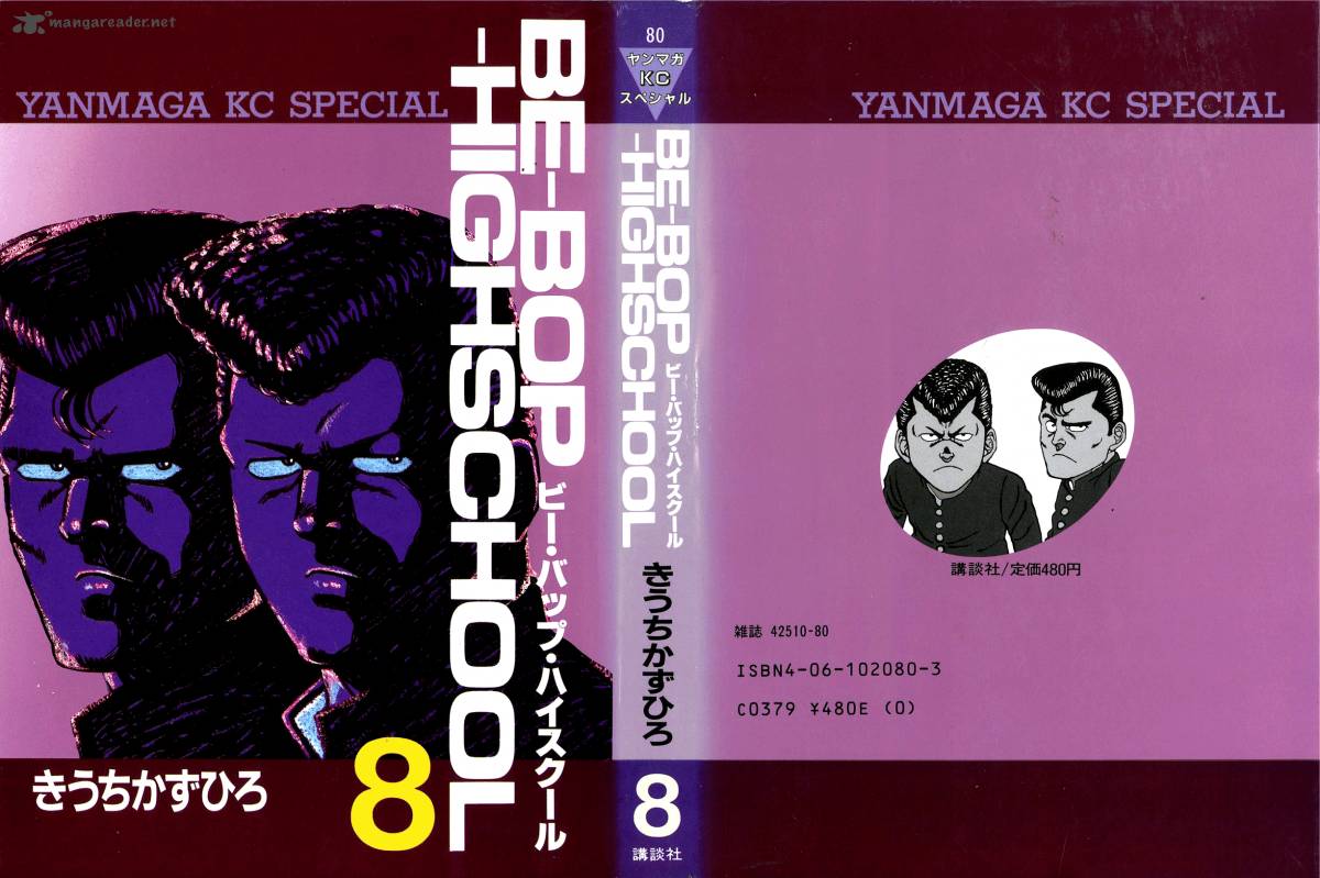Be Bop High School 66 1
