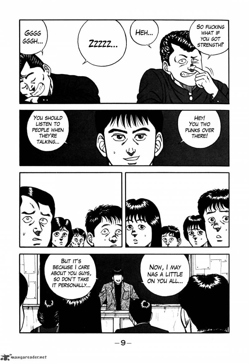 Be Bop High School 66 10