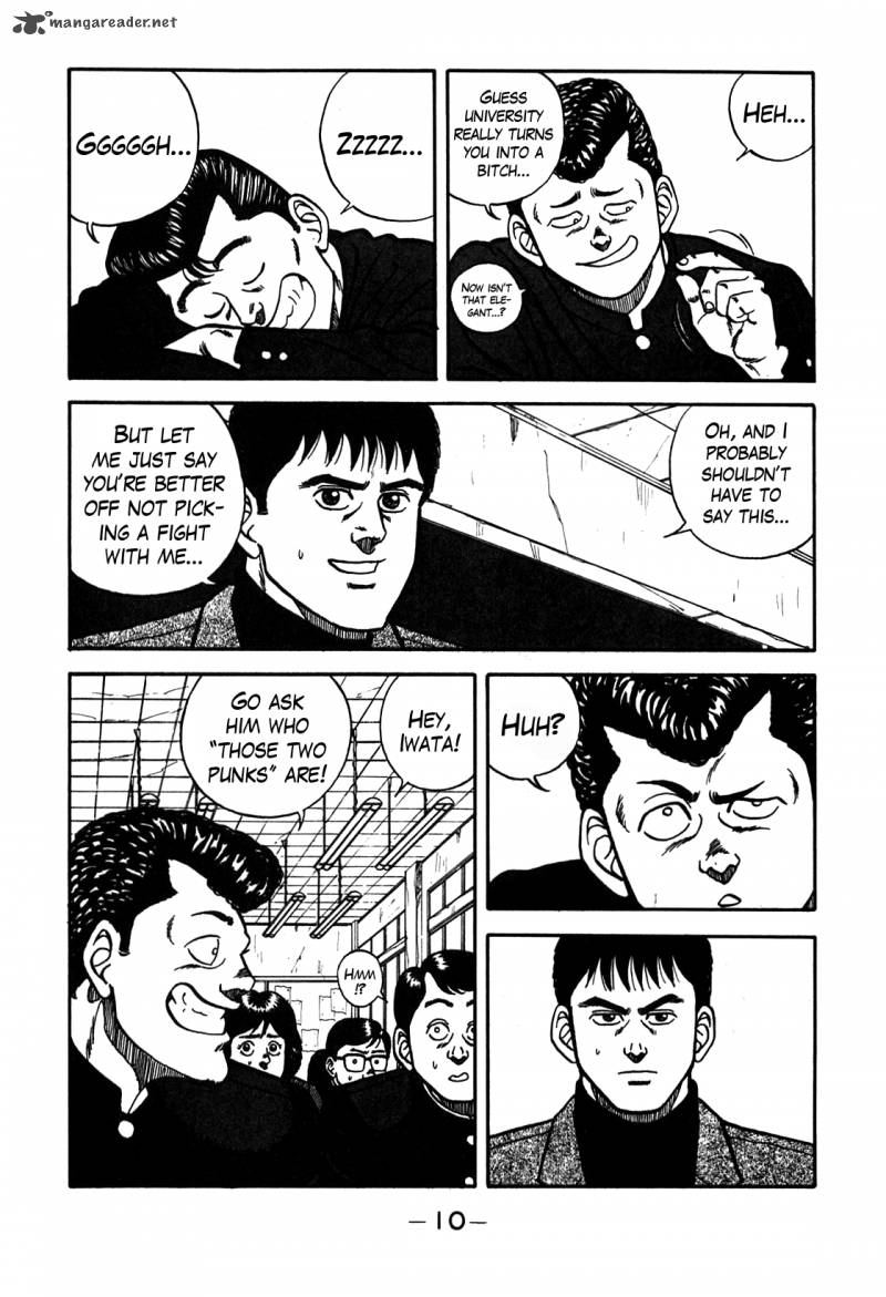Be Bop High School 66 11