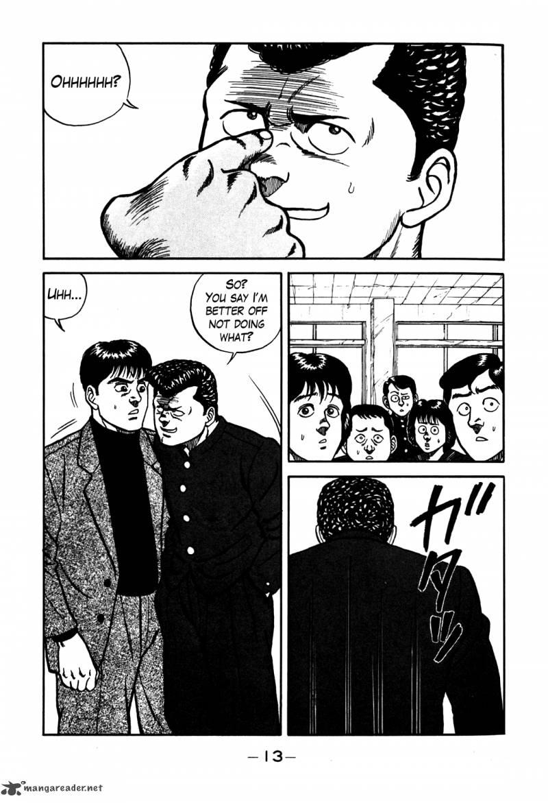 Be Bop High School 66 14