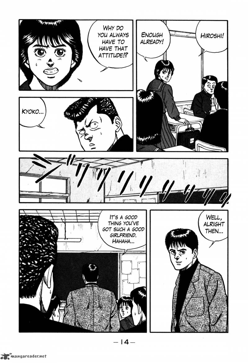 Be Bop High School 66 15