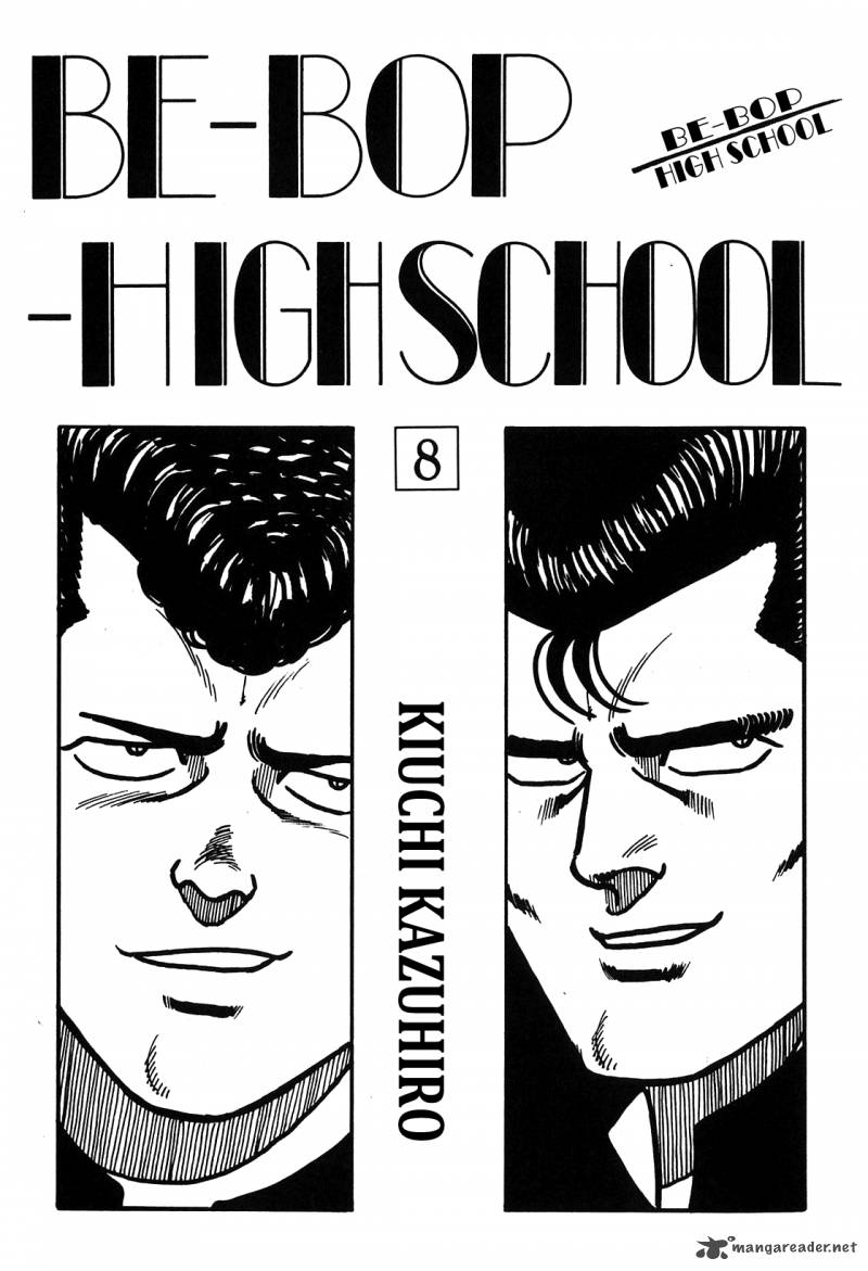Be Bop High School 66 4