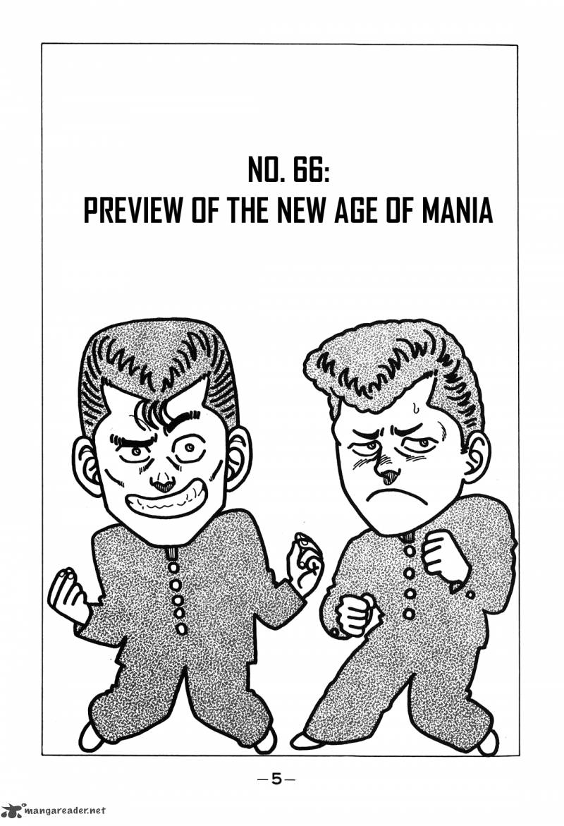 Be Bop High School 66 6