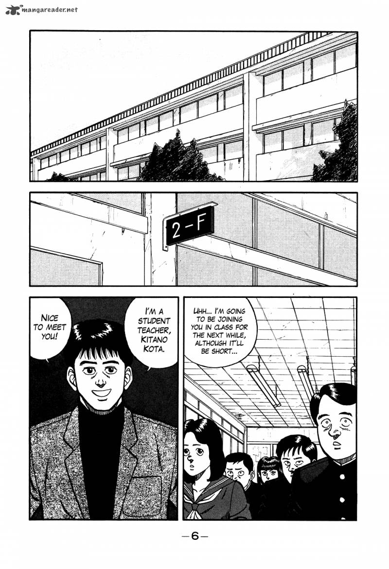 Be Bop High School 66 7