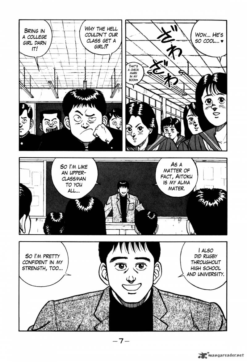 Be Bop High School 66 8