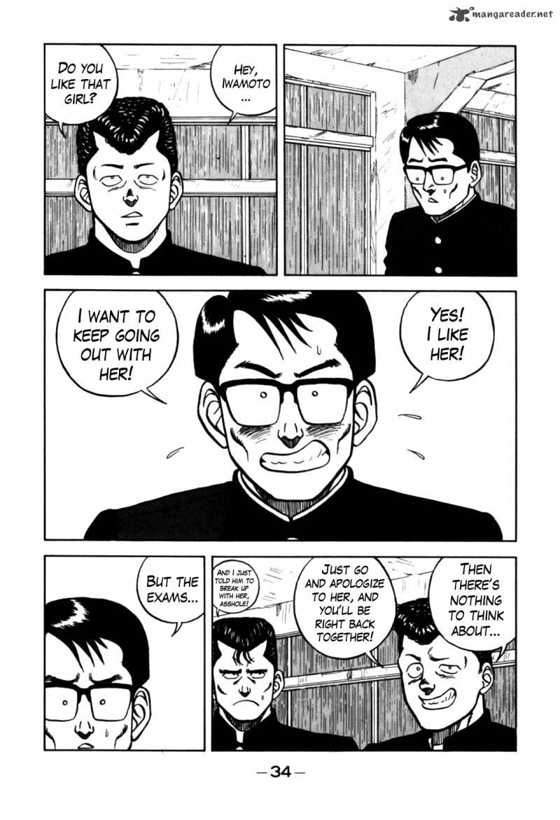 Be Bop High School 67 10