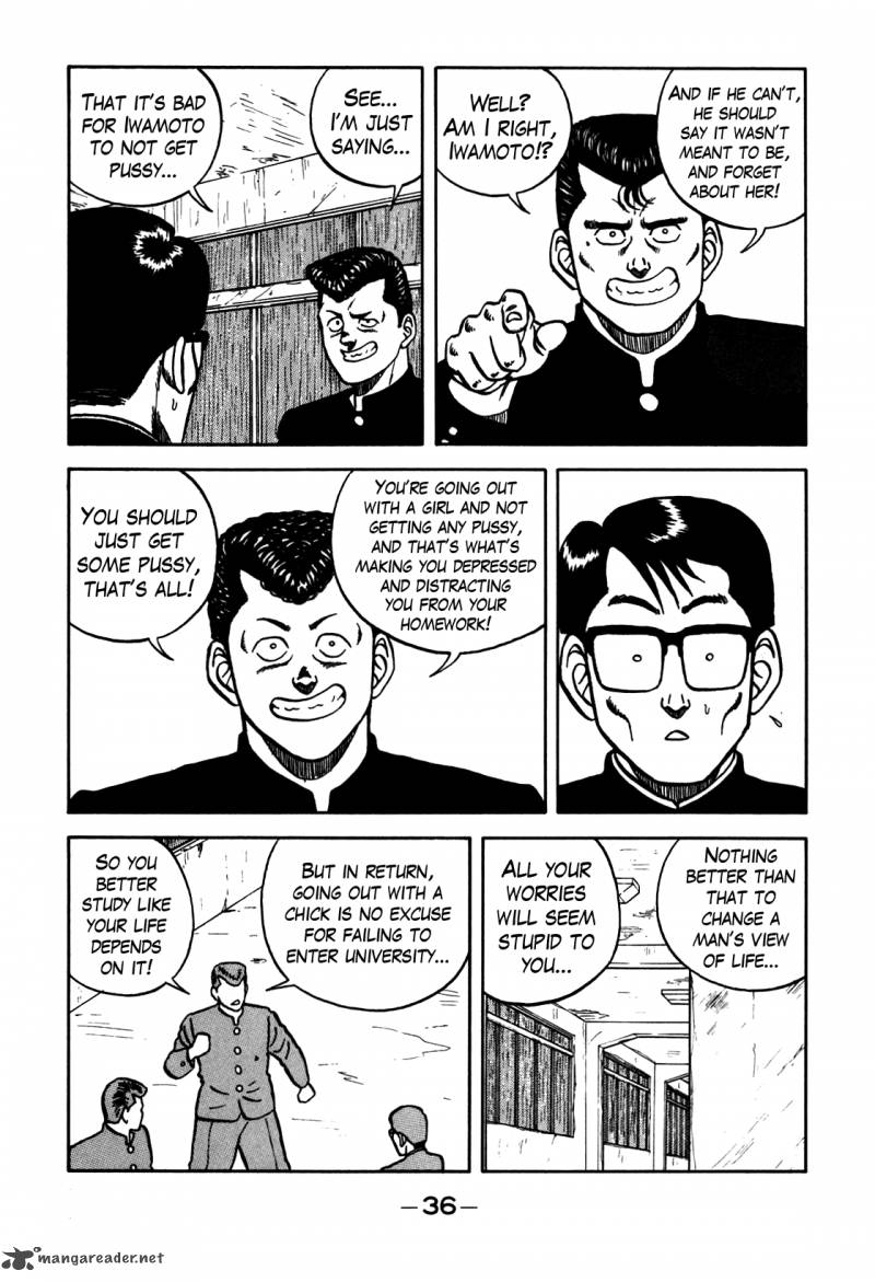 Be Bop High School 67 12