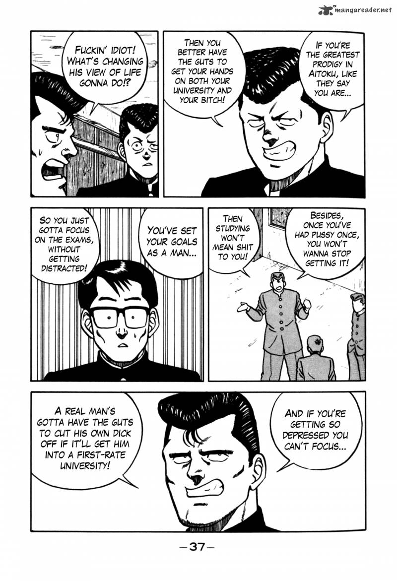 Be Bop High School 67 13