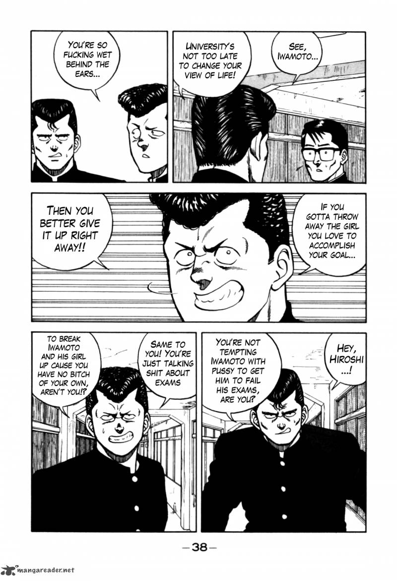 Be Bop High School 67 14