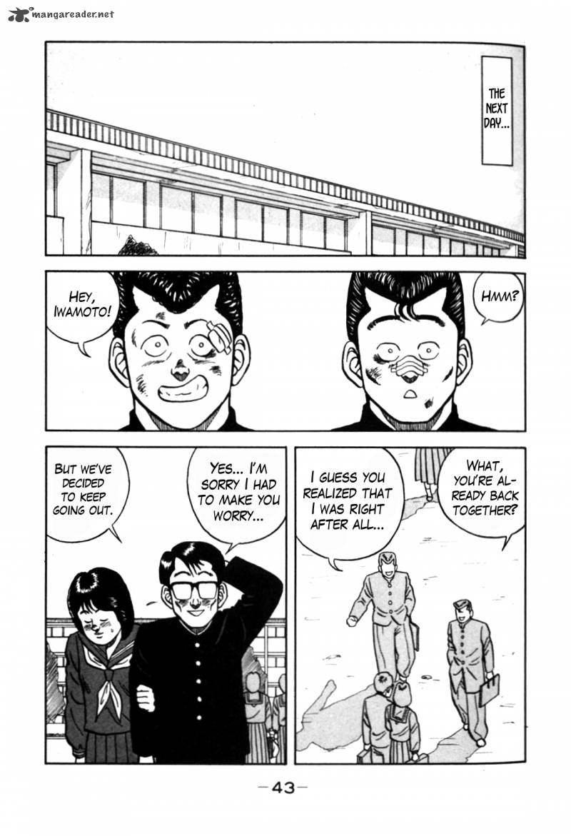 Be Bop High School 67 19