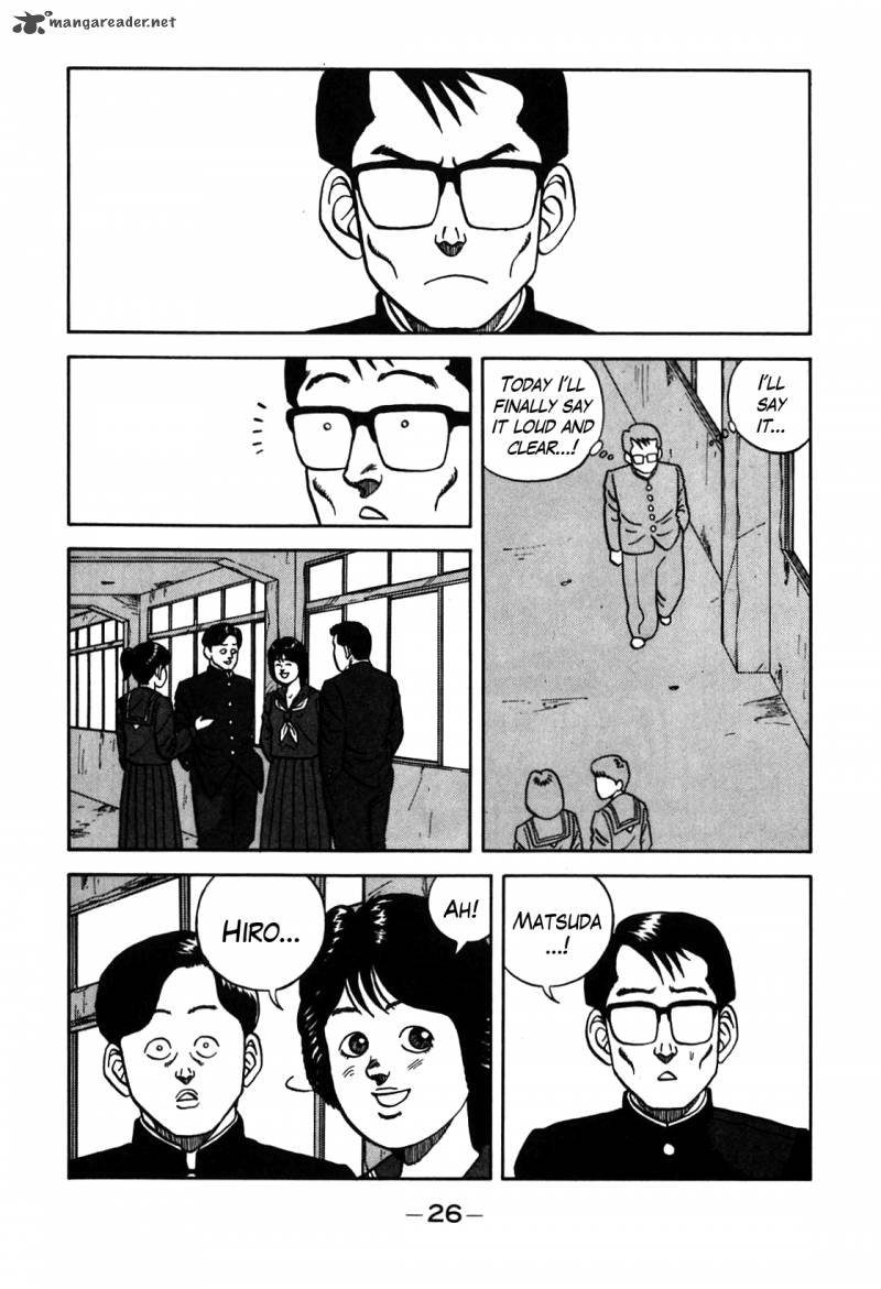 Be Bop High School 67 2