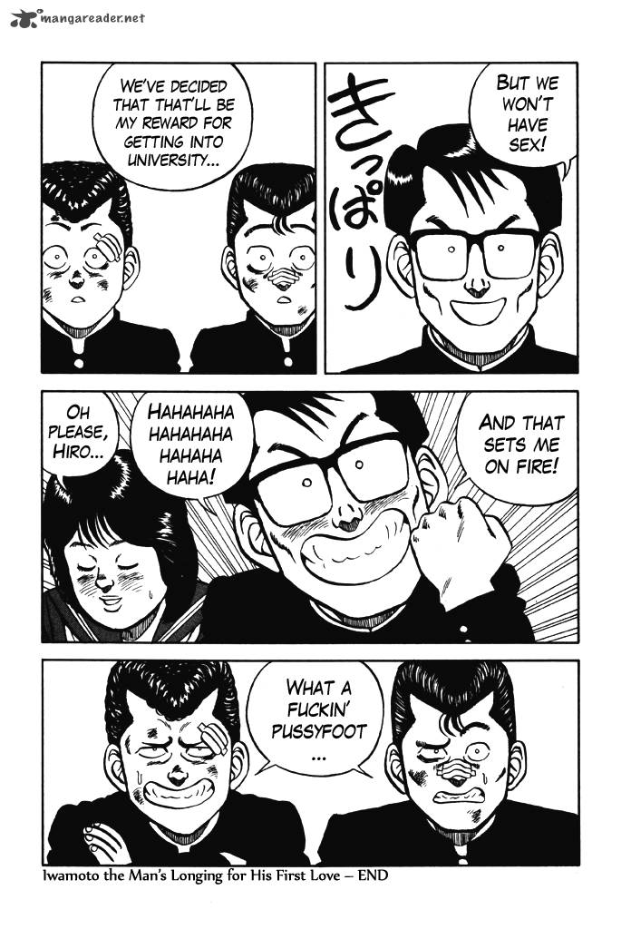 Be Bop High School 67 20