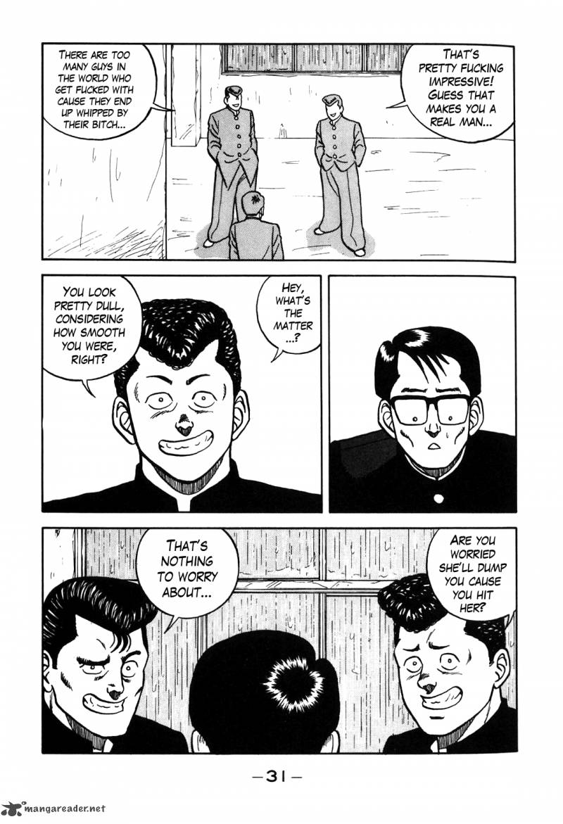 Be Bop High School 67 7