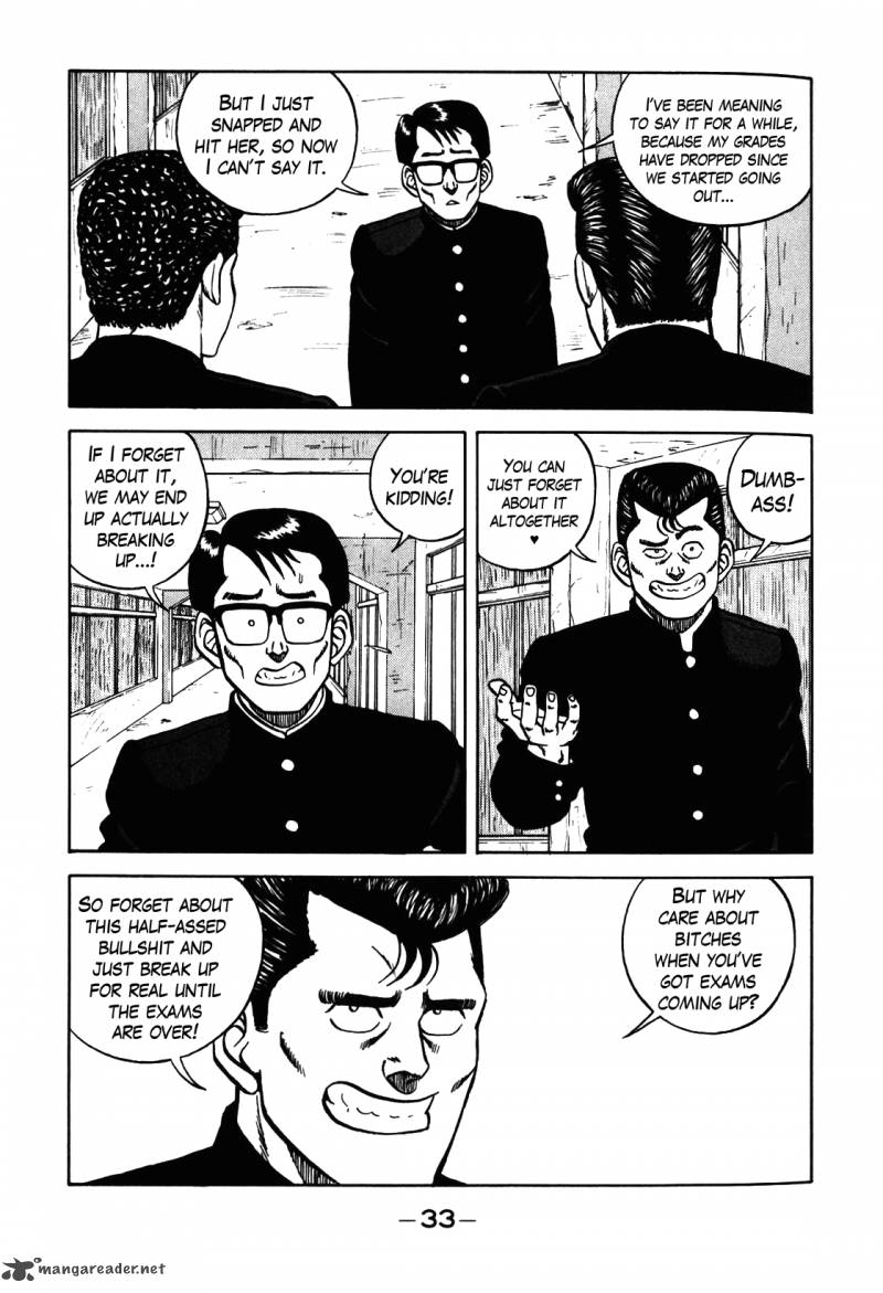 Be Bop High School 67 9