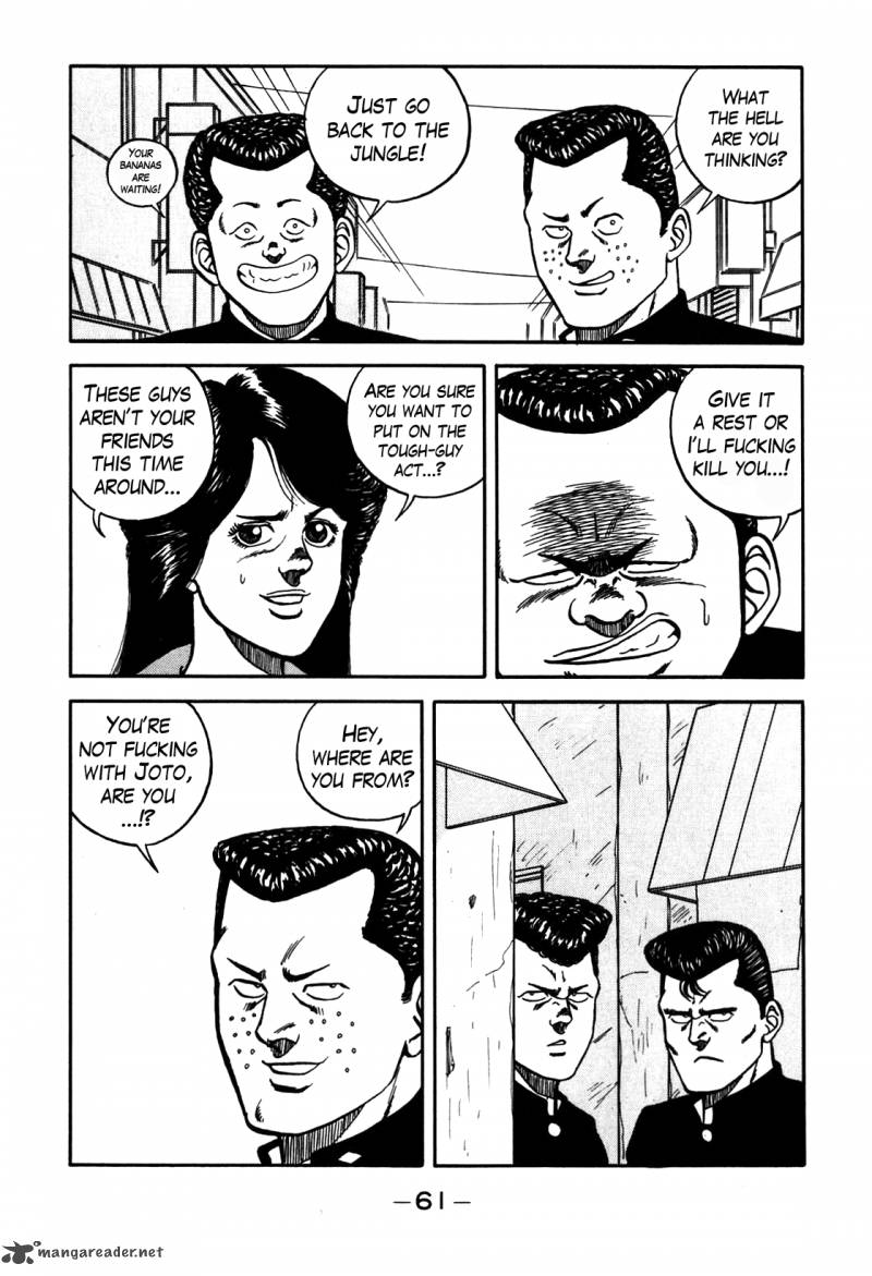 Be Bop High School 68 17