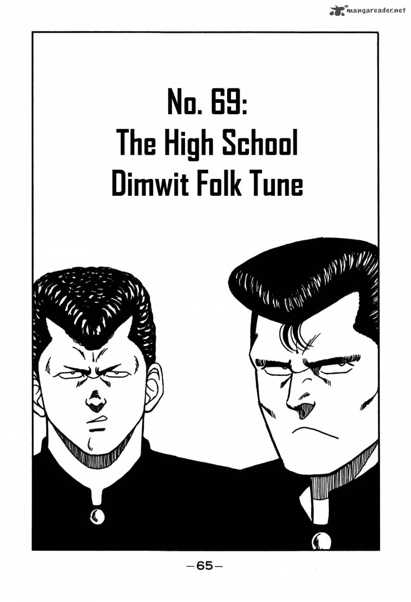 Be Bop High School 69 1