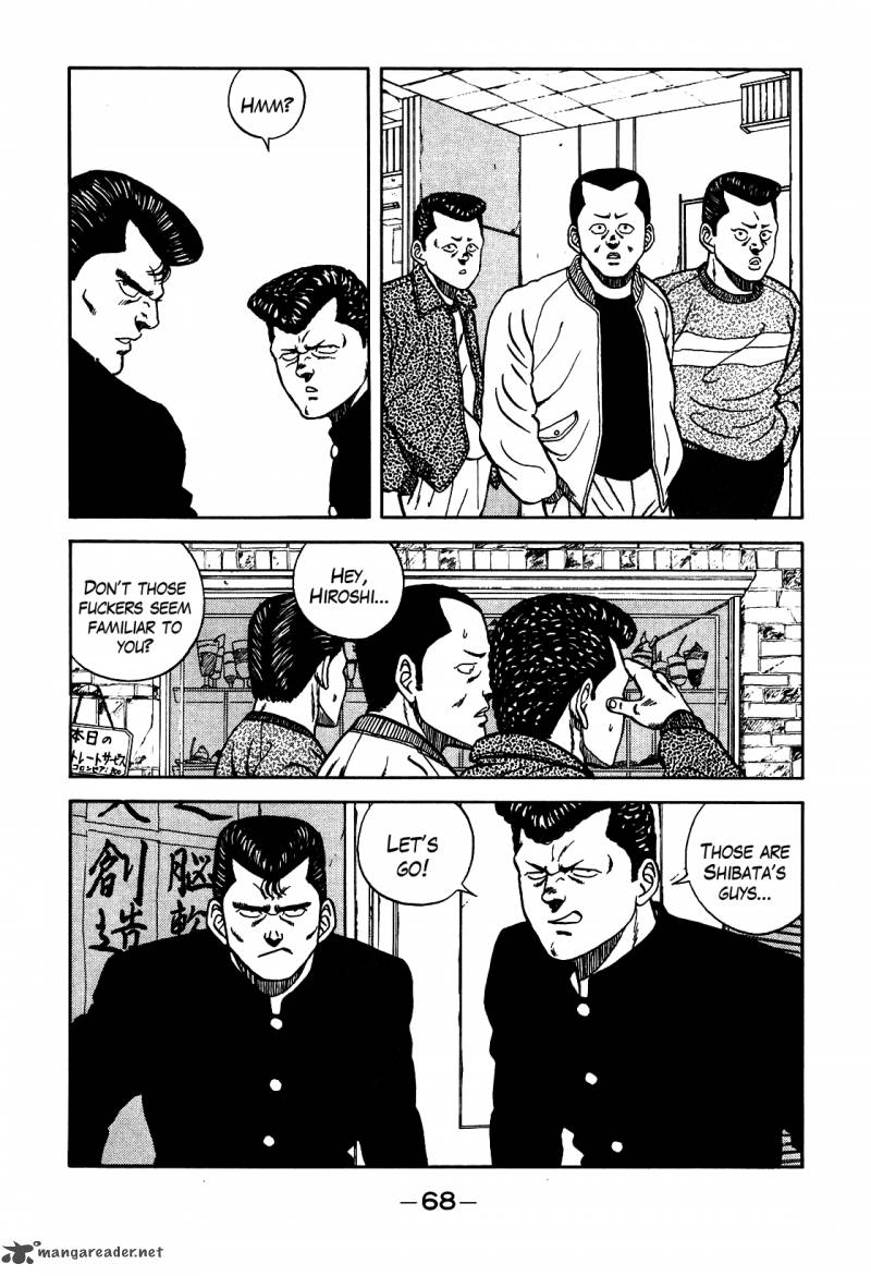 Be Bop High School 69 4