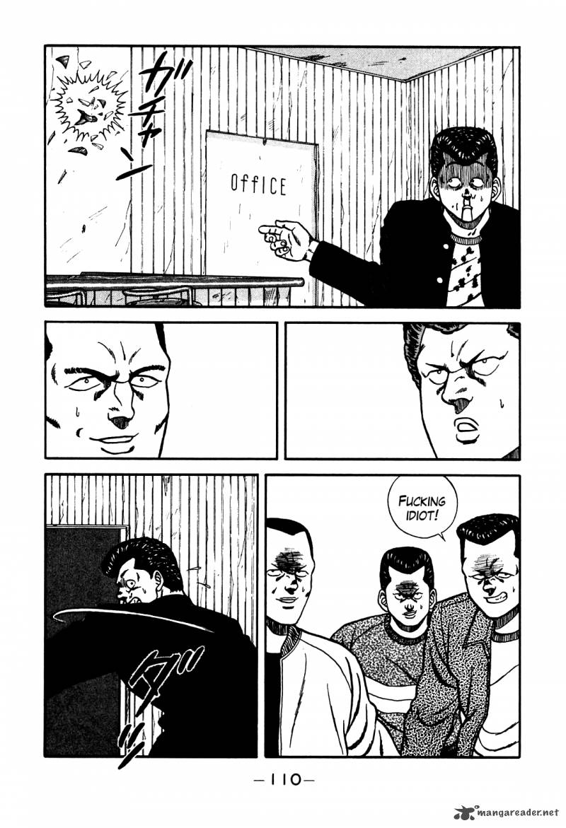 Be Bop High School 69 46