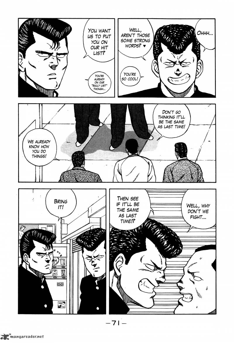 Be Bop High School 69 7