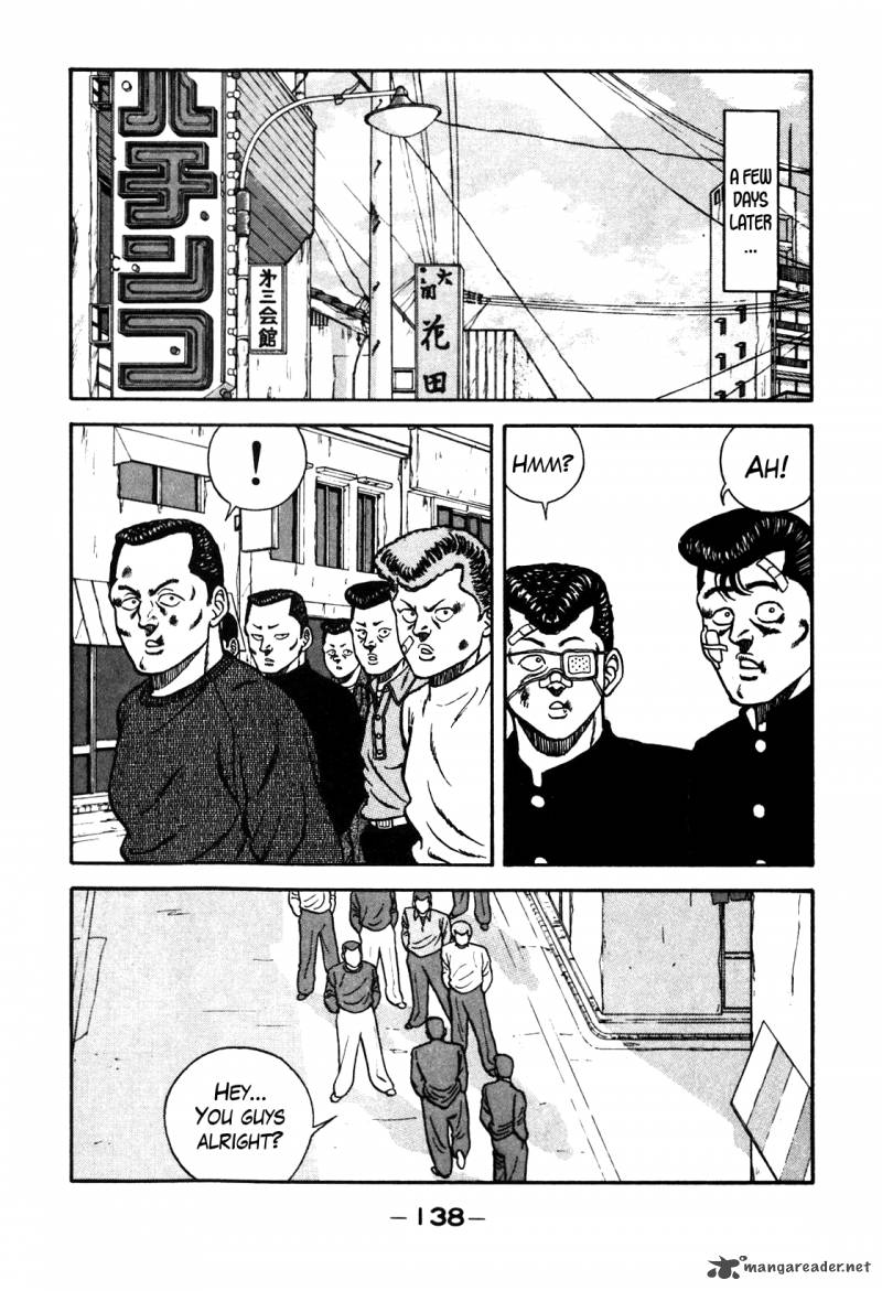 Be Bop High School 69 74
