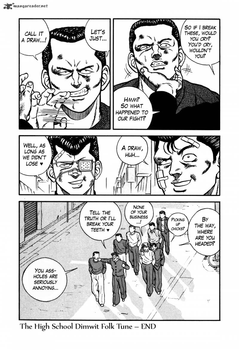 Be Bop High School 69 76