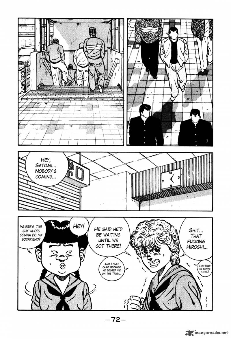 Be Bop High School 69 8