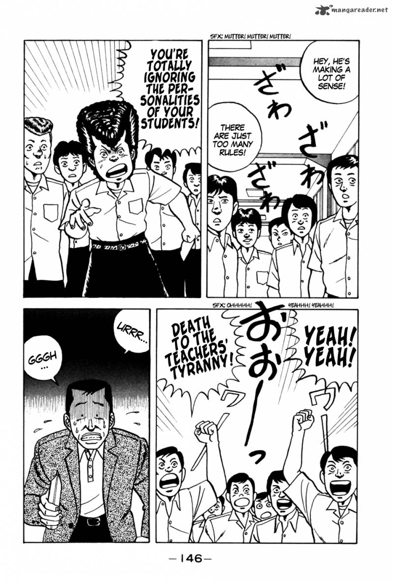 Be Bop High School 7 10