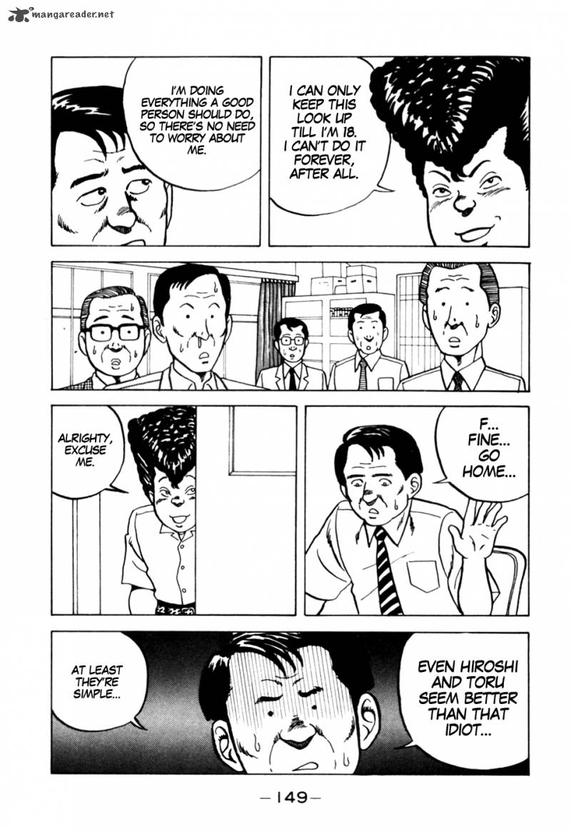 Be Bop High School 7 13