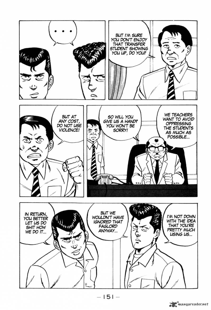 Be Bop High School 7 15