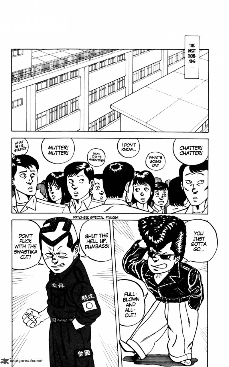 Be Bop High School 7 16