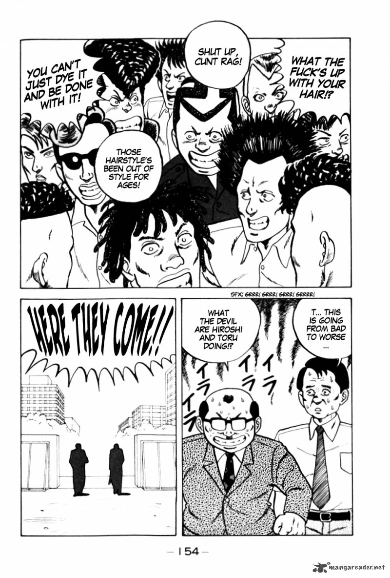 Be Bop High School 7 18