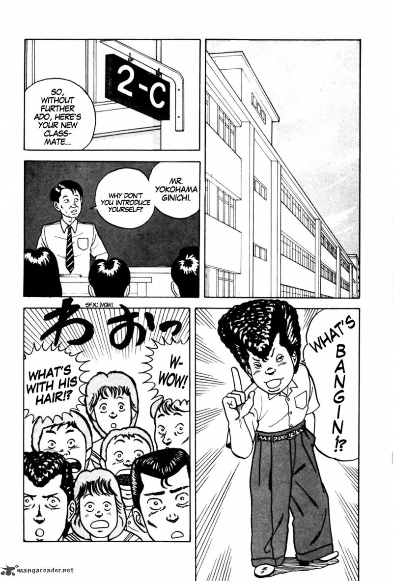 Be Bop High School 7 2
