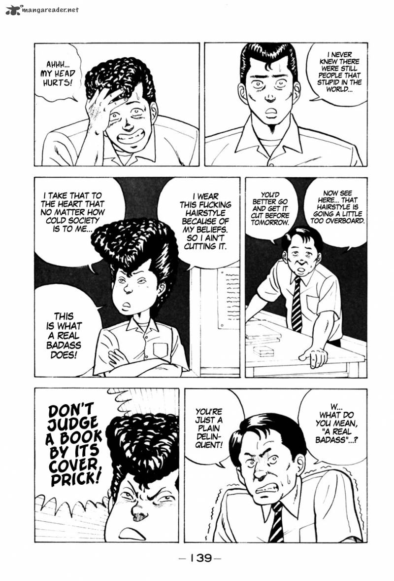Be Bop High School 7 3