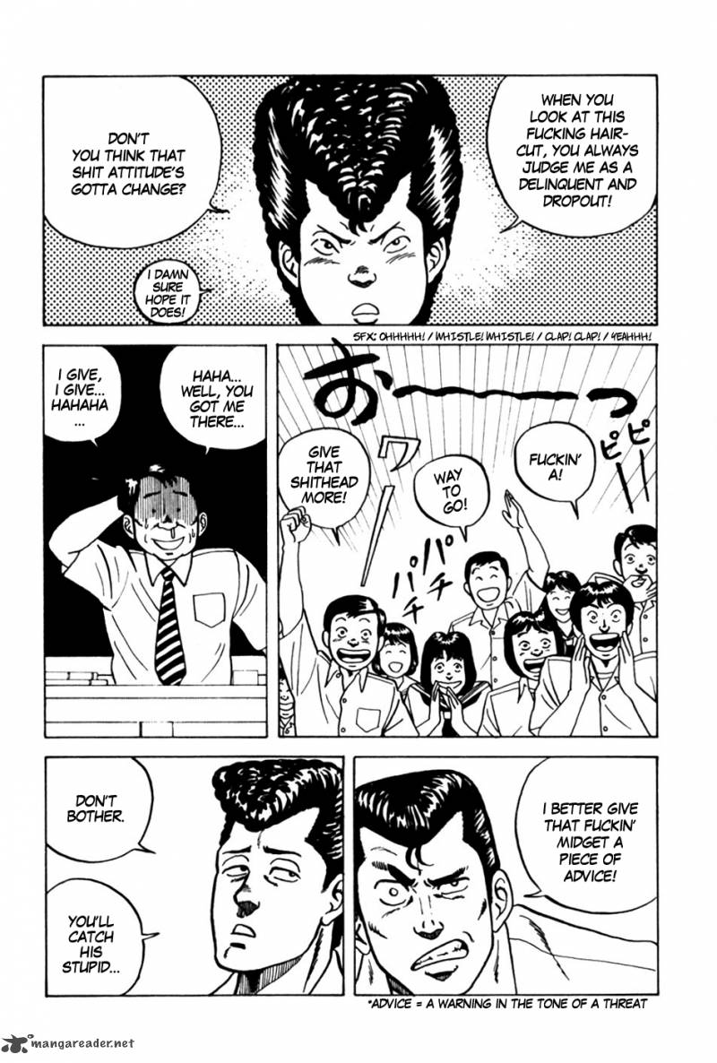 Be Bop High School 7 4