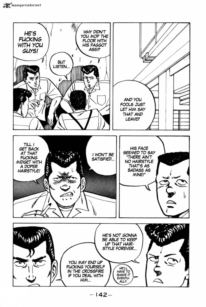 Be Bop High School 7 6