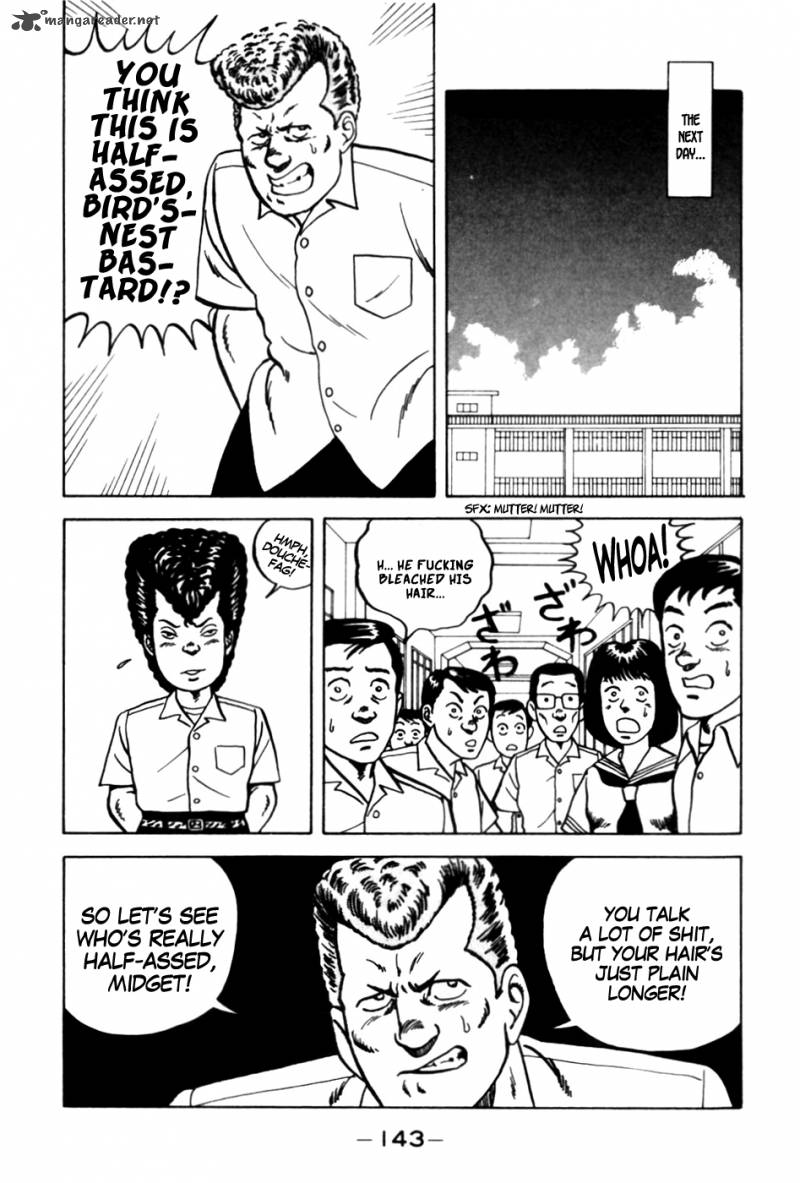 Be Bop High School 7 7