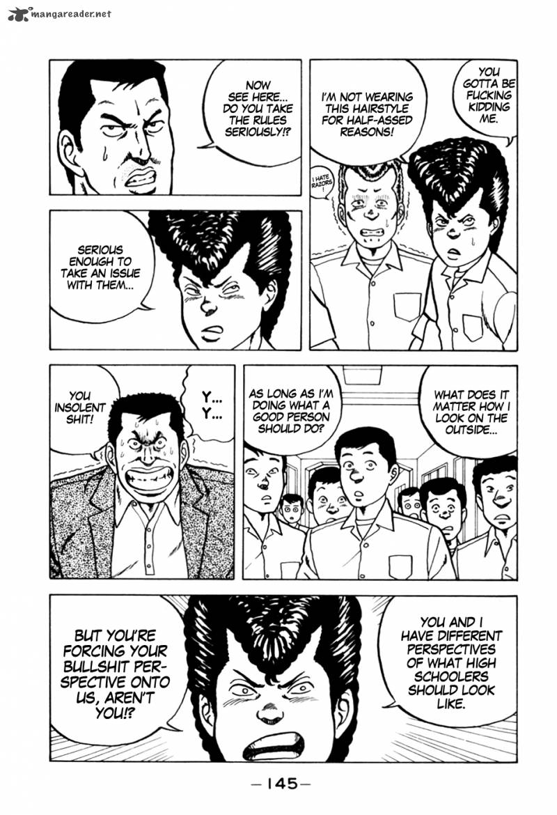 Be Bop High School 7 9
