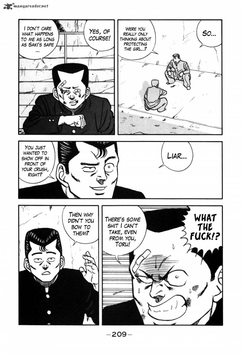 Be Bop High School 73 9