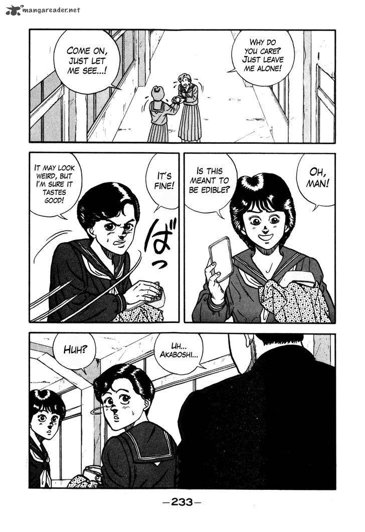 Be Bop High School 74 12