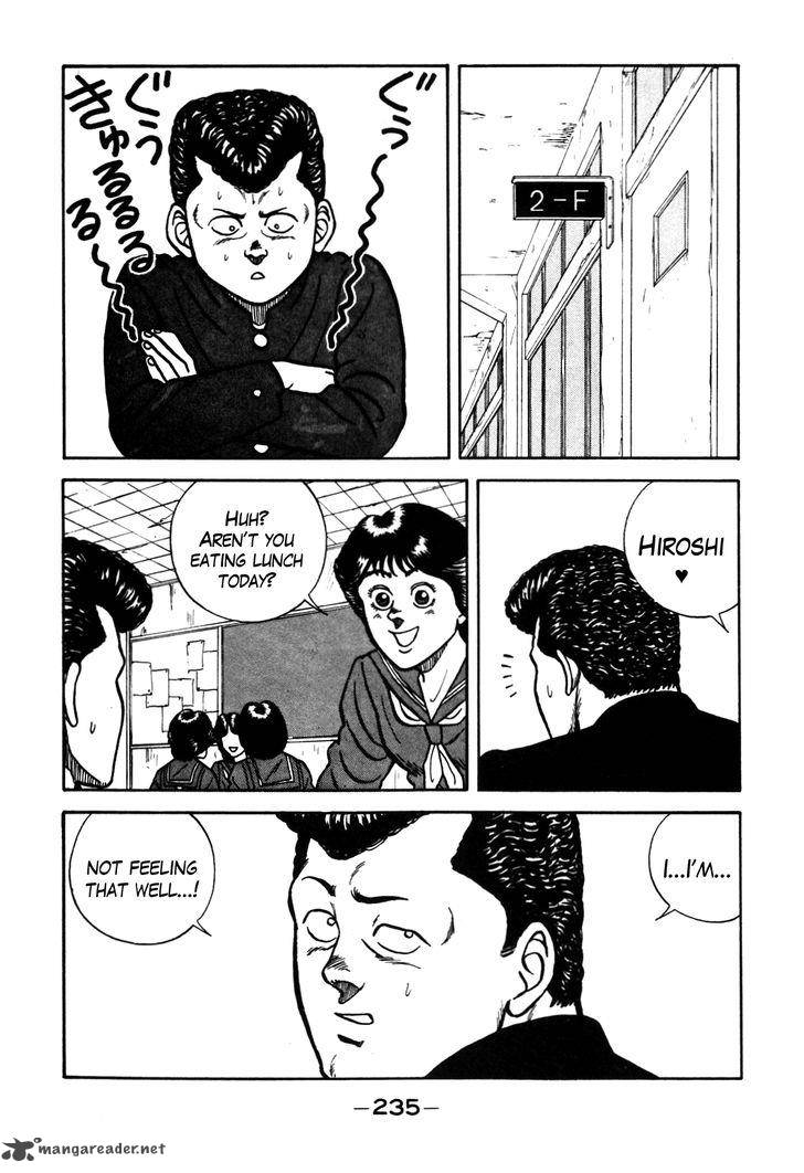 Be Bop High School 74 14