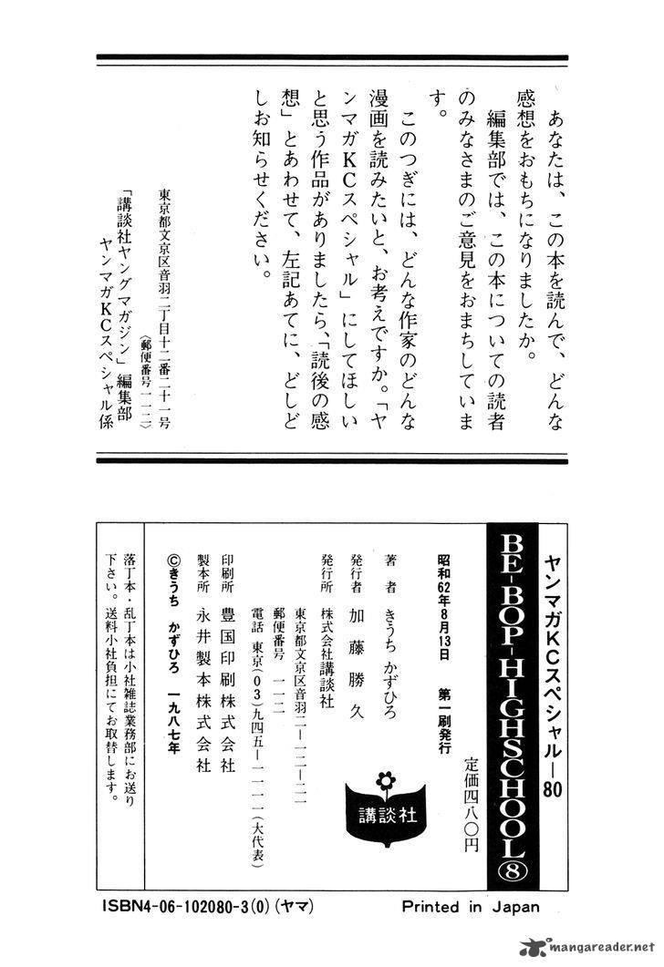 Be Bop High School 74 23
