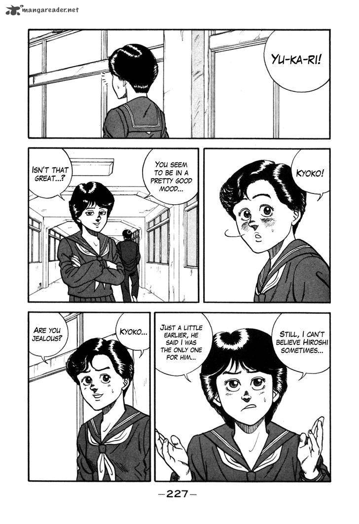 Be Bop High School 74 6